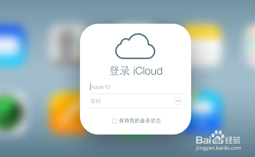 iphone丢失如何找回通讯录电话号码