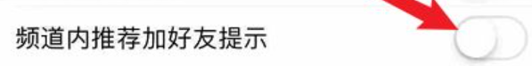 picopico怎么加好友
