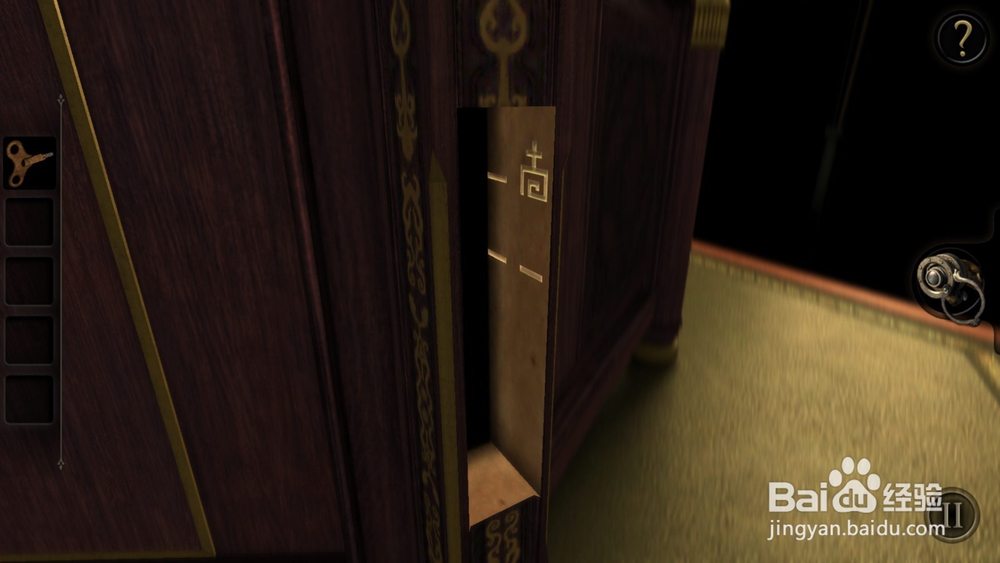 TheRoom图形密码锁攻略