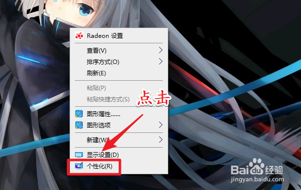 win10怎么把我的电脑放在桌面上 最新