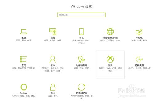 手机投屏到电脑