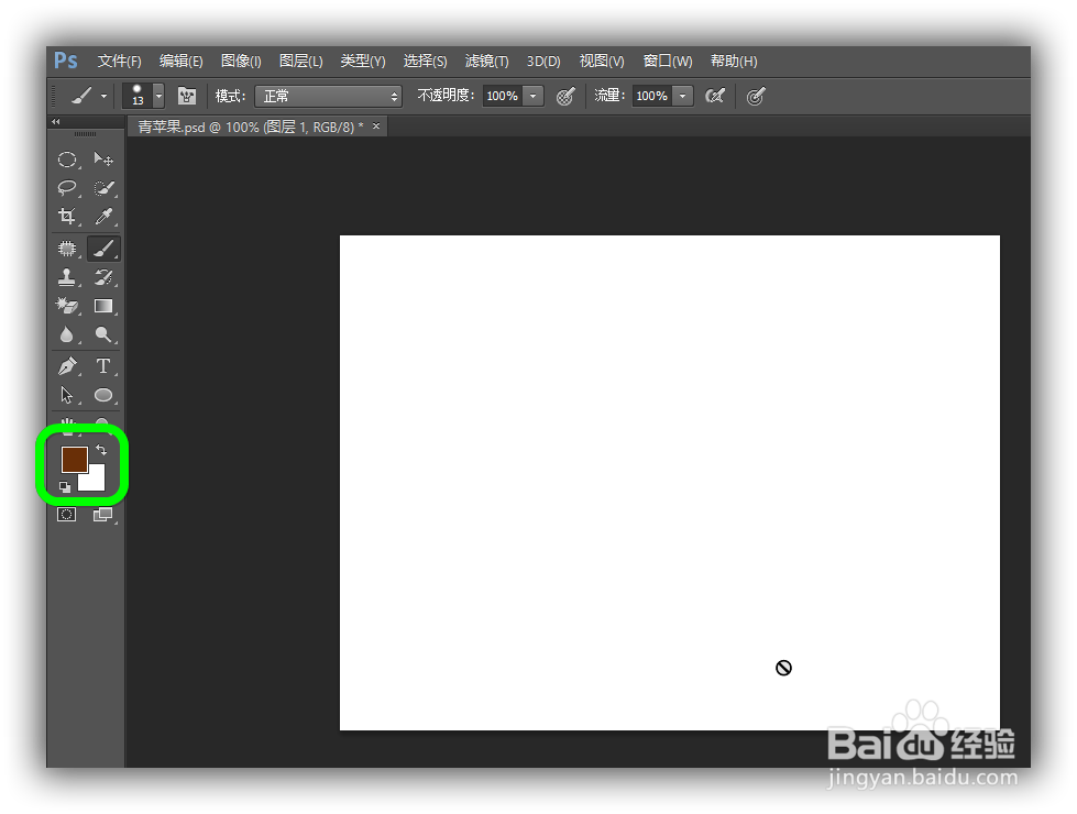 如何使用Photoshop手动绘制一个漂亮的青苹果
