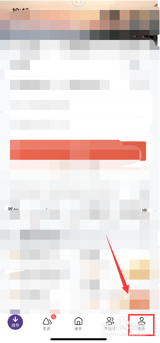 华住会如何添加银行卡