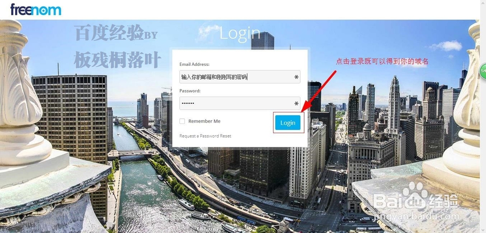 教你申请免费.tk,.ml,.cf,.gq,.ga顶级域名。