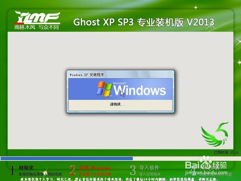 如何在虚拟机(VMware的作用)中安装操作系统