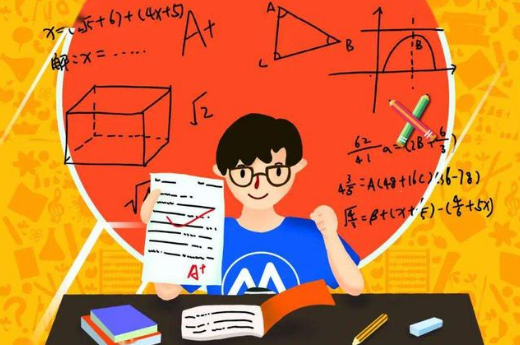 数学不好,怎么提升