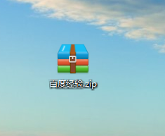 如何给压缩文件包加密