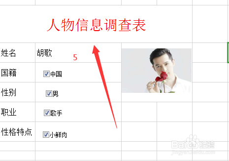 excel中怎么更改字体颜色