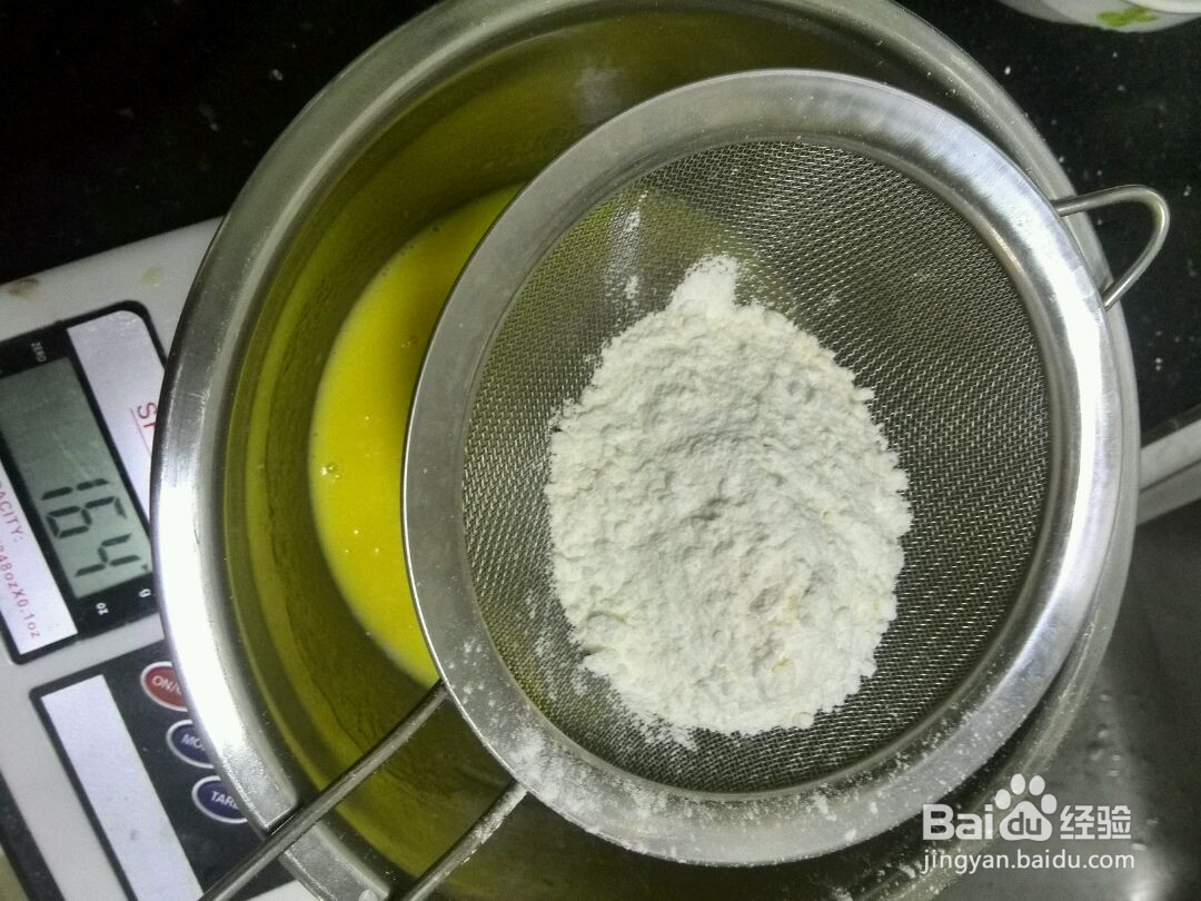 6寸戚风的做法
