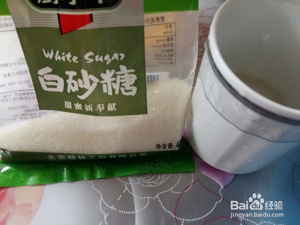 家常健康油条怎么做 如何做健康奶香油饼