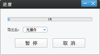 爱剪辑如何快速剪切视频
