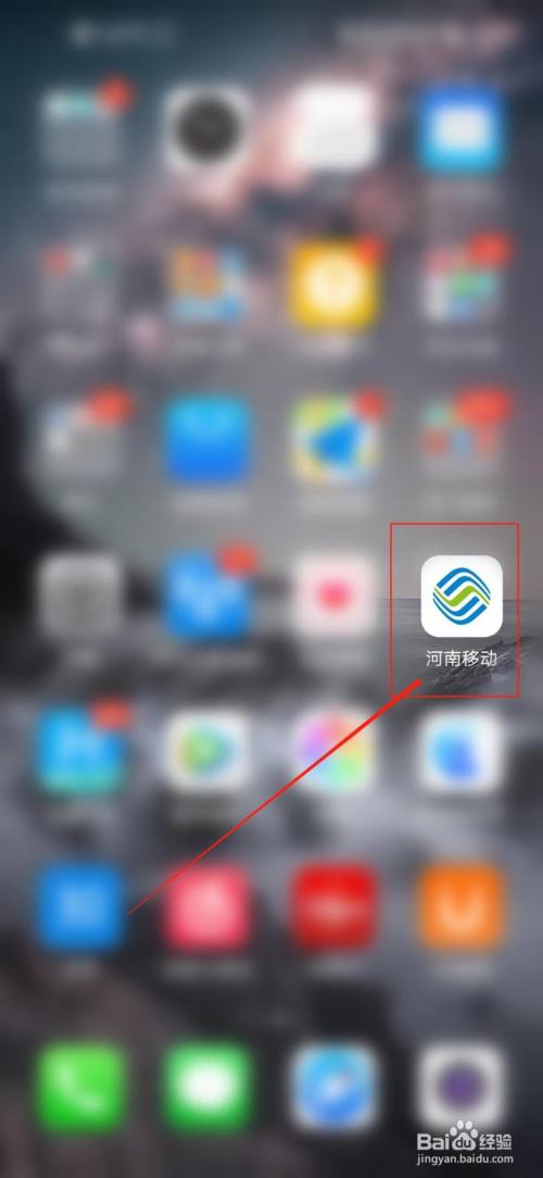 如何退订手机号开通的业务