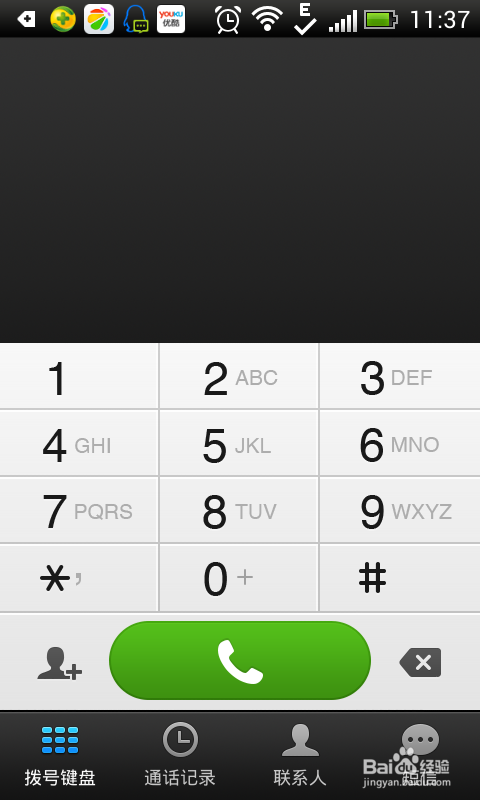 微信电话本,微信电话本使用教程?