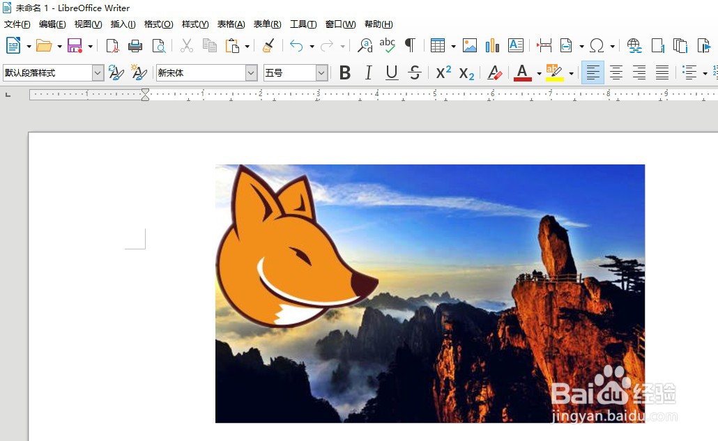如何在LibreOffice Writer工具对图像进行裁剪