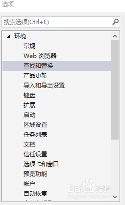 Blend如何显示提供相关信息的消息