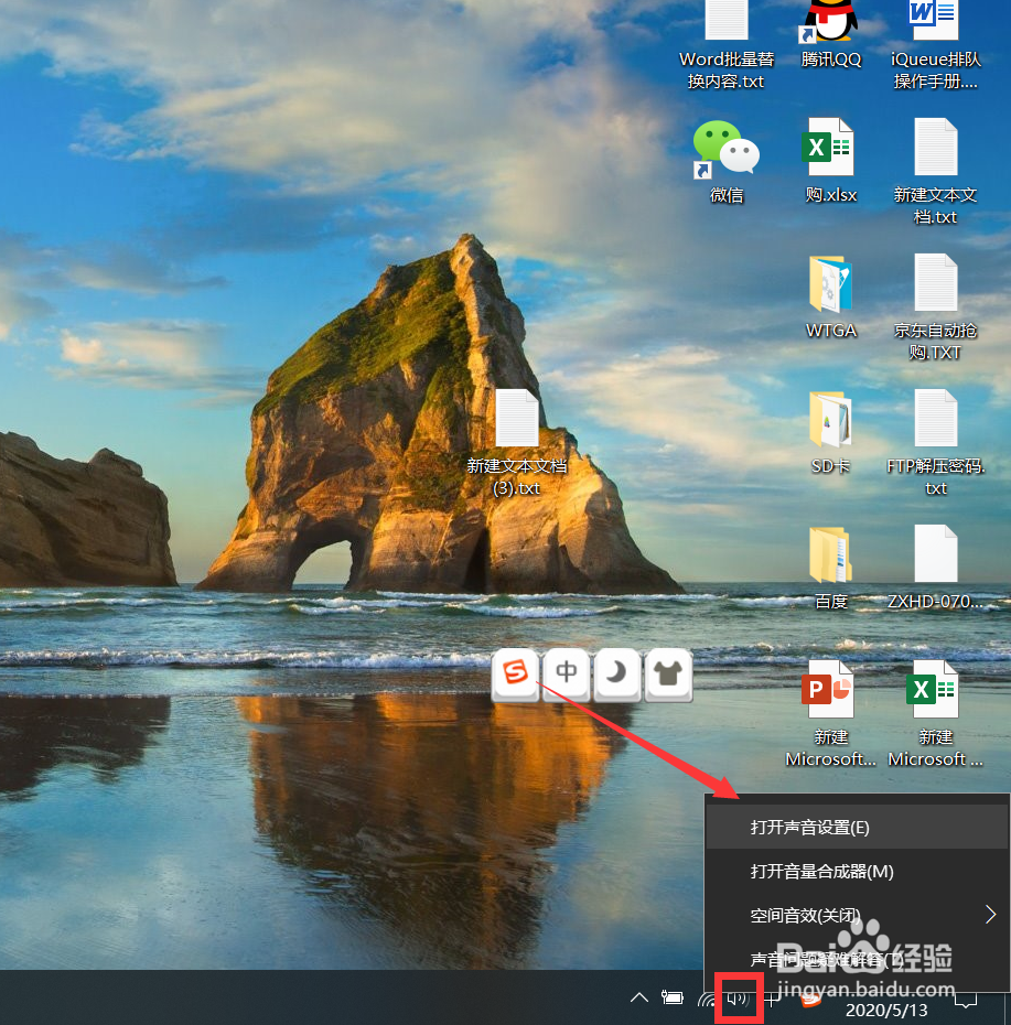 Win10系统没声音如何解决