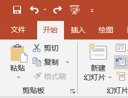 Powerpoint直方图添加标注的方法