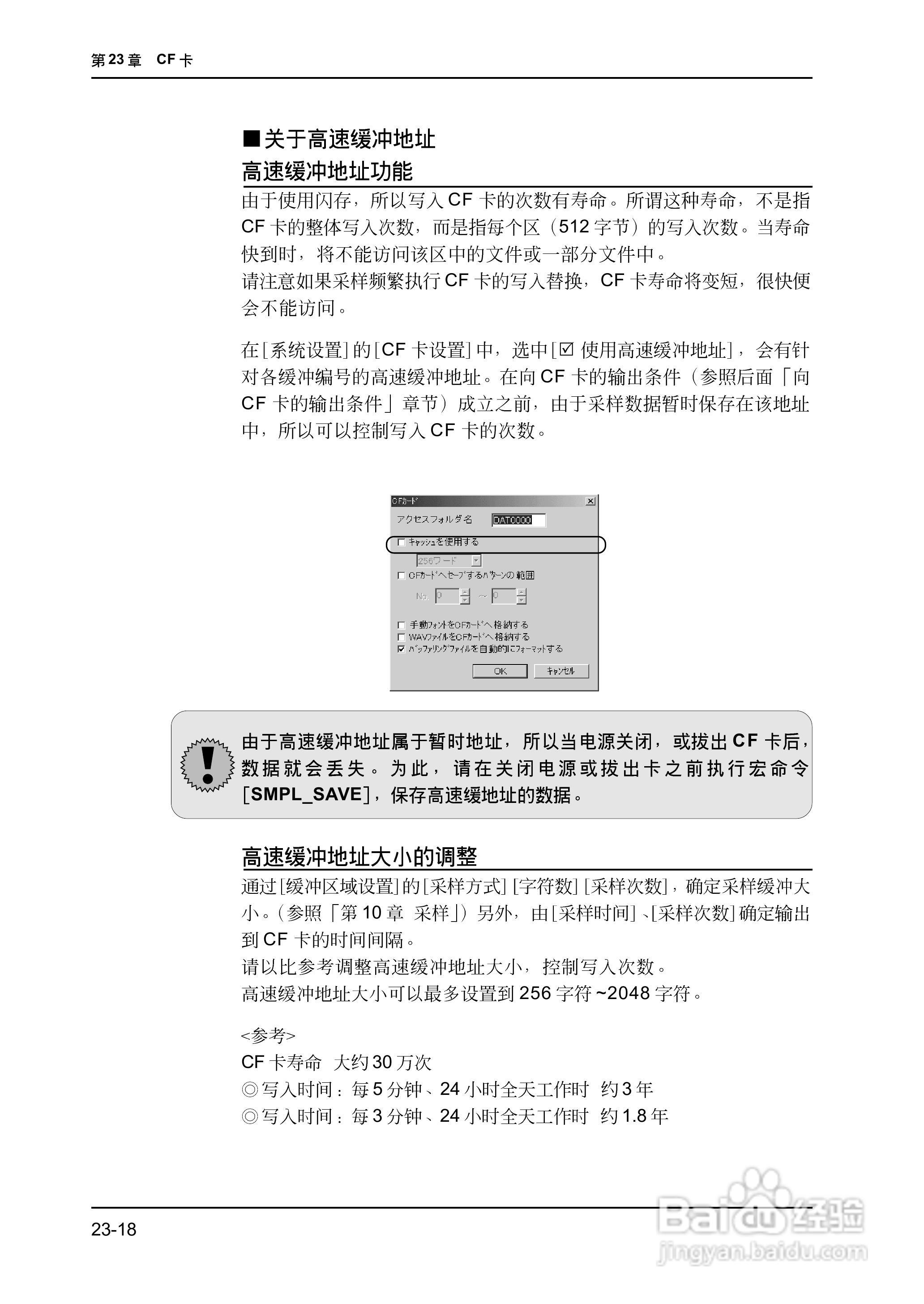 松下UG420H-E变频器使用说明书:[55]