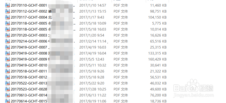 如何管理工程合同？