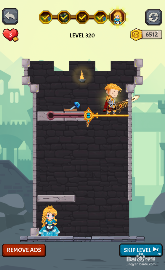 如何通过Guard The Honor的Level 320？