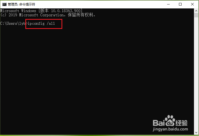 win10怎么查看网卡的mac地址