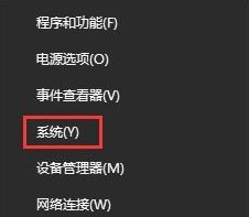 玩看门狗2出现蓝屏怎么办