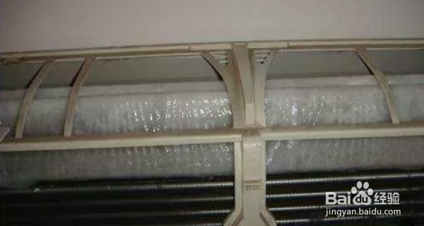 空调结冰怎么解决