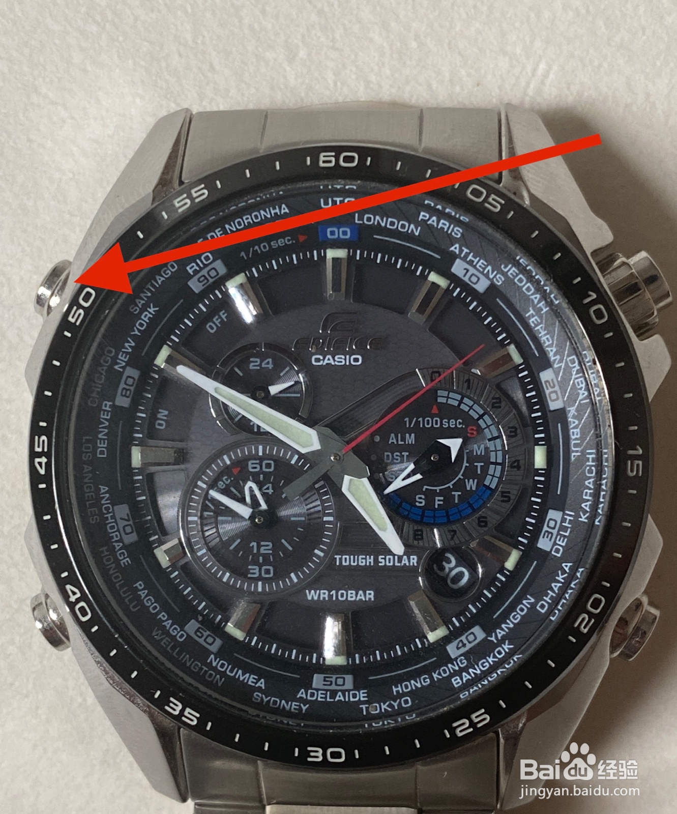 卡西欧手表本地城市代码怎么更改