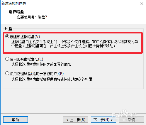 VMware（虚拟机） 12版怎么安装深度linux系统