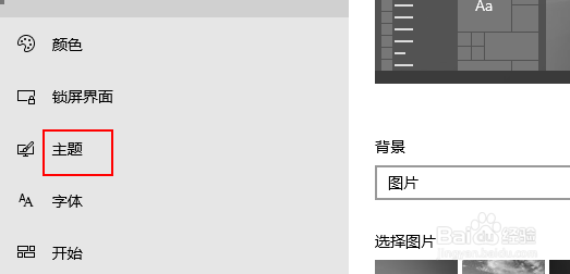 win10回收站在哪里
