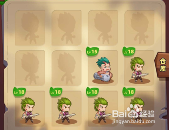 丛林之巅通关升级攻略