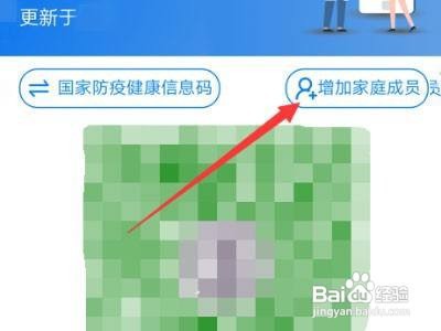 苏康码副卡怎么解绑不了