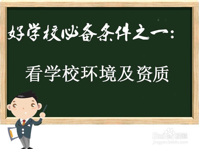 宠物美容学校该如何选择呢？