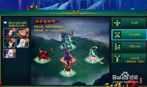 《开天辟地2》教你如何打败玄冰苍龙