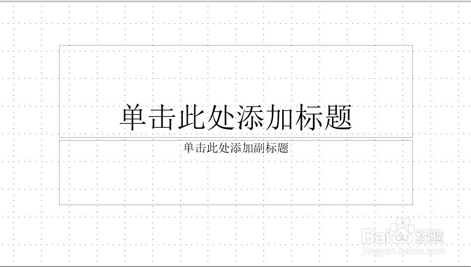 PPT如何批量插入图片