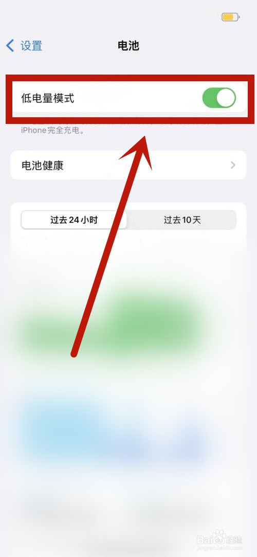 苹果锁屏时间变透明了
