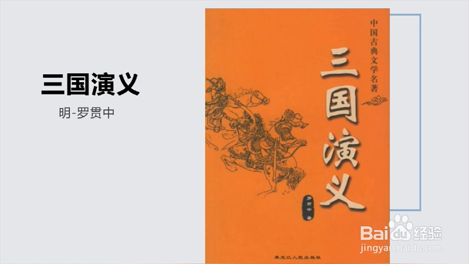 明清时期四大古典小说是什么？