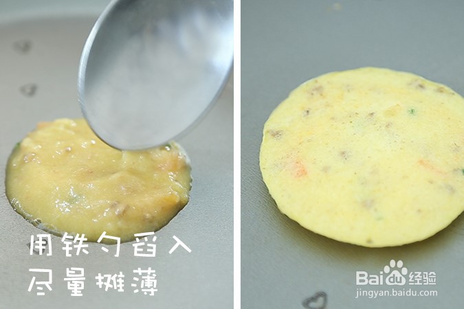 婴儿辅食之鸡肝土豆饼