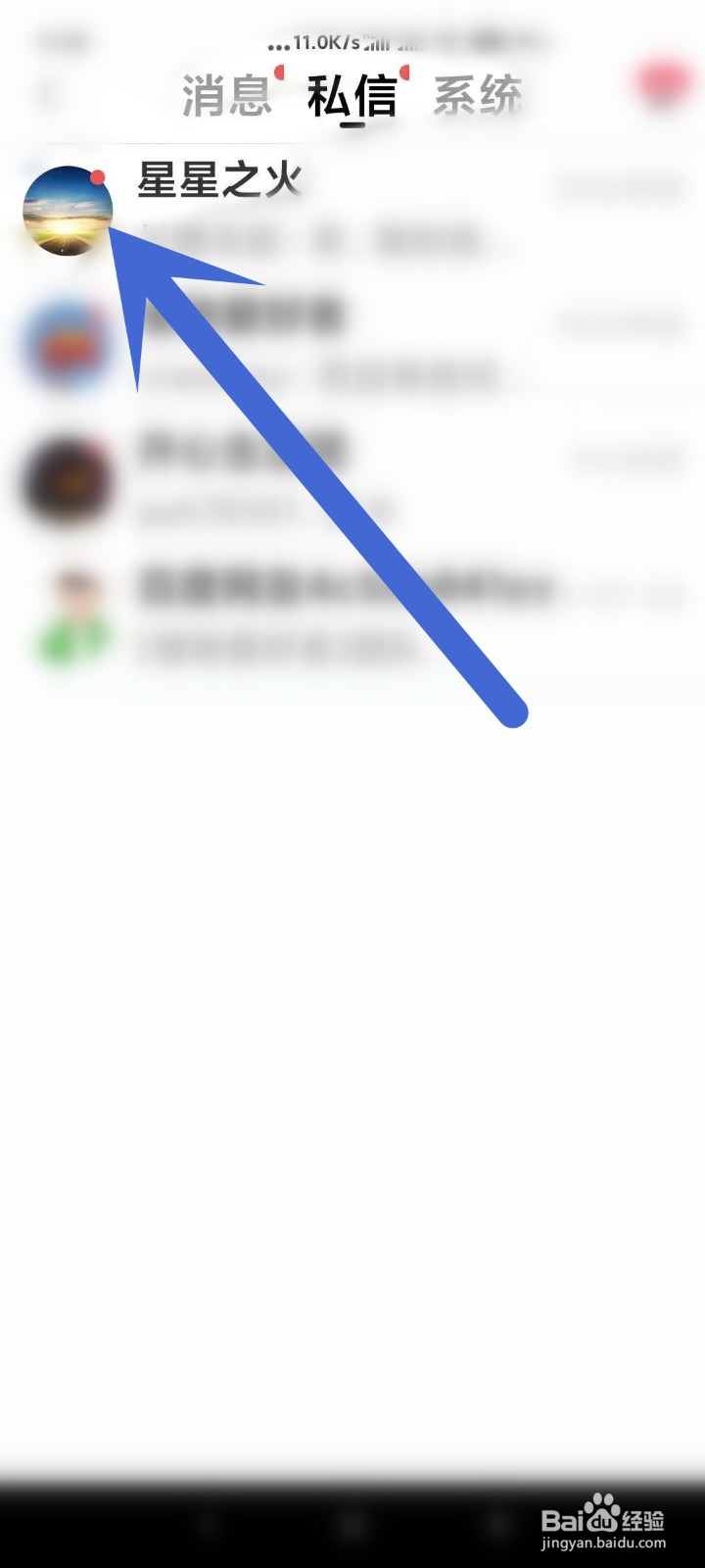 百度知道在哪进入团队任务打卡
