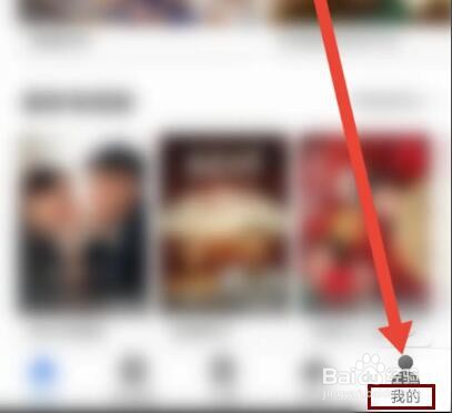 月亮影视大全怎么关闭个人性化广告推荐