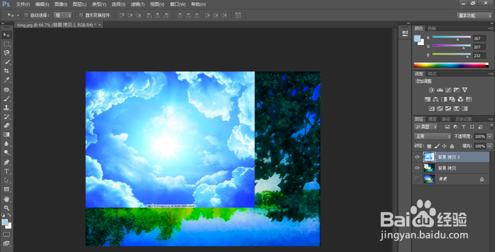 PS制作动漫风格方法