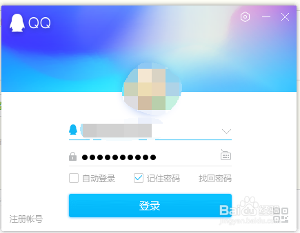 怎么发QQ邮件给企业邮箱账号？