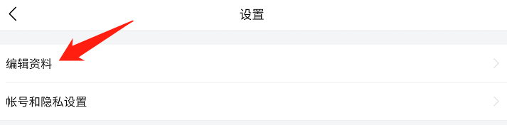 今日头条极速版如何更换背景图？