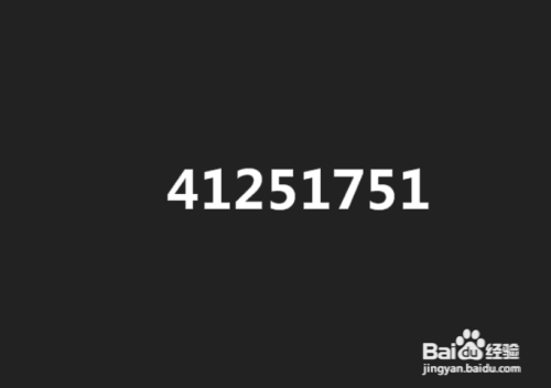 瞩目怎么改显示名字