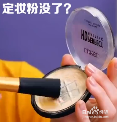 有哪些化妆小技巧