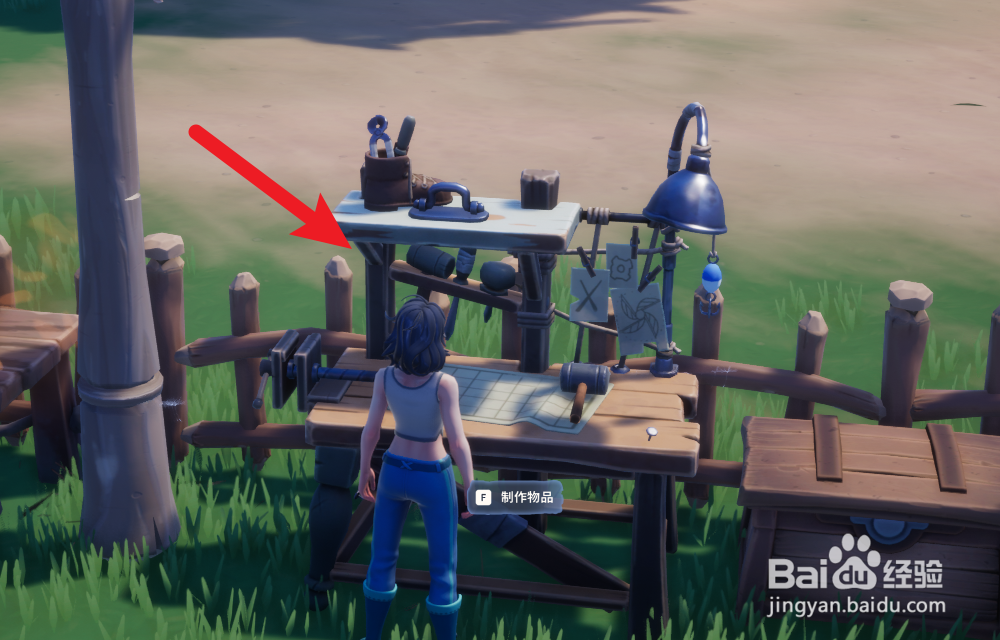 Palia帕里亚怎么获得织布机