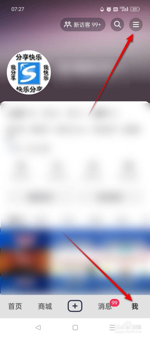 抖音月付如何关闭