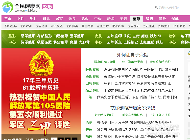 对于HTML5的一些经验介绍