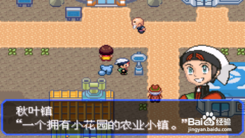 口袋妖怪究极绿宝石4b攻略详细说明