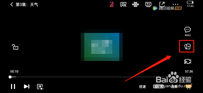 腾讯视频在哪里看视频打卡